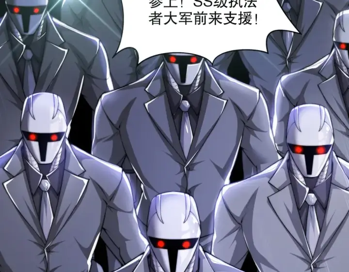 《开局强吻裂口女》第168话 偶遇少女科学家图49