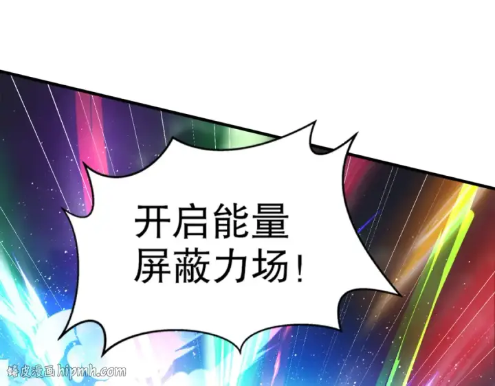 《开局强吻裂口女》第168话 偶遇少女科学家图64