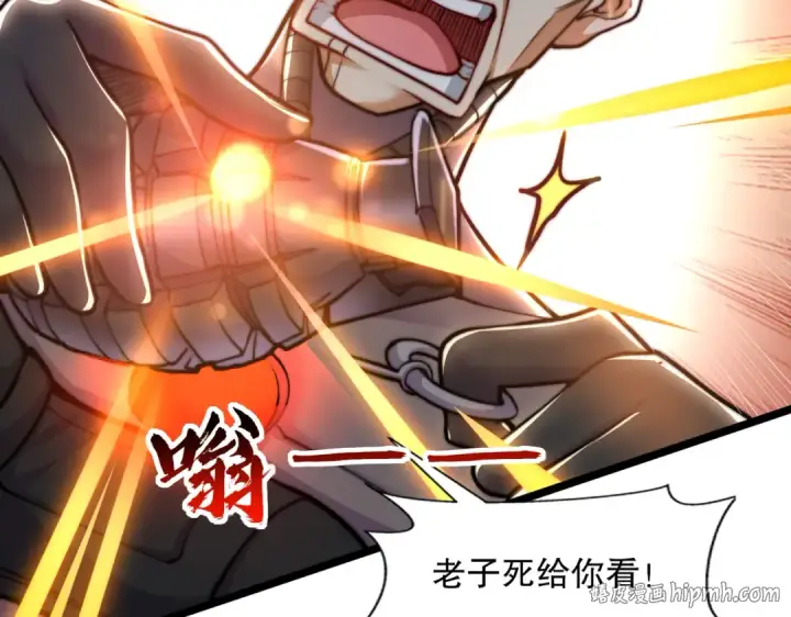 《开局强吻裂口女》第168话 偶遇少女科学家图8