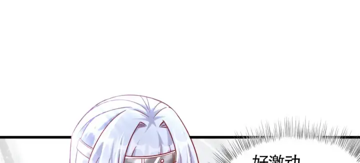 《开局强吻裂口女》第169话 和红叶的二人世界图34