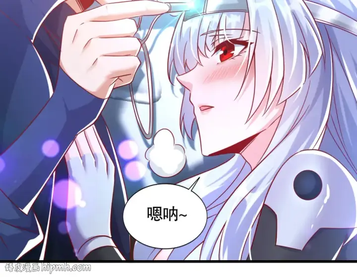 《开局强吻裂口女》第169话 和红叶的二人世界图40