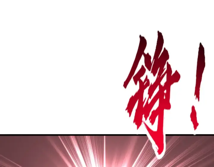 《开局强吻裂口女》第169话 和红叶的二人世界图47
