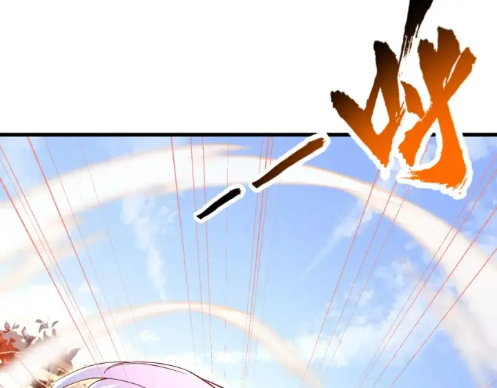 《开局强吻裂口女》第169话 和红叶的二人世界图63
