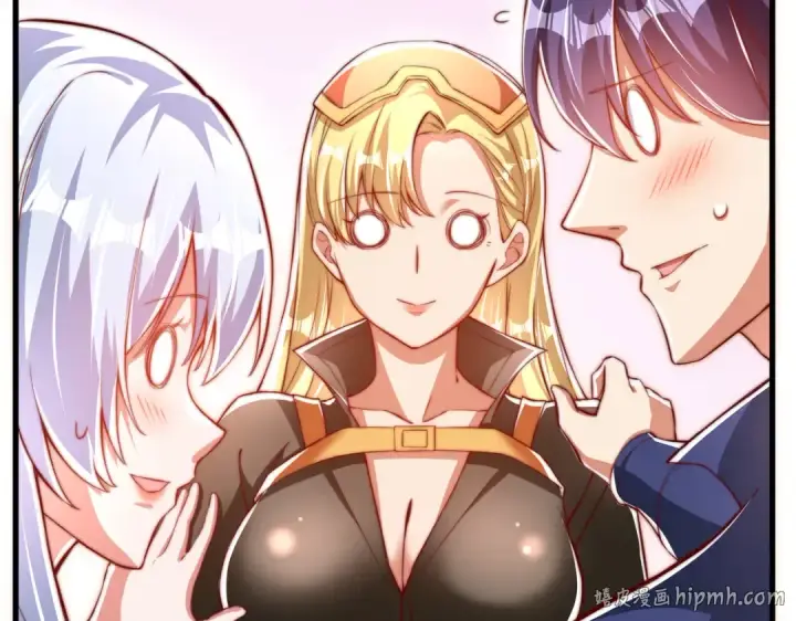 《开局强吻裂口女》第169话 和红叶的二人世界图8