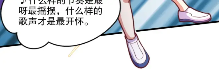 《开局强吻裂口女》第170话 灵蛇鬼VS贪吃蛇图106