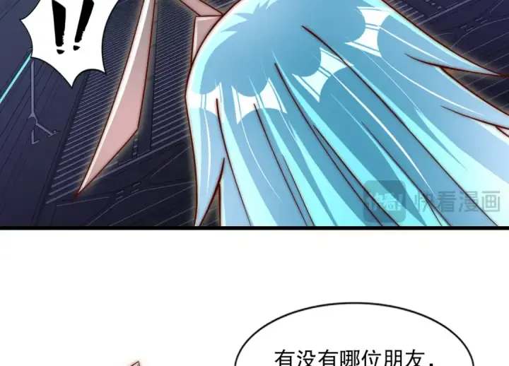 《开局强吻裂口女》第170话 灵蛇鬼VS贪吃蛇图17