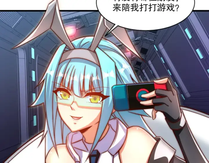 《开局强吻裂口女》第170话 灵蛇鬼VS贪吃蛇图18