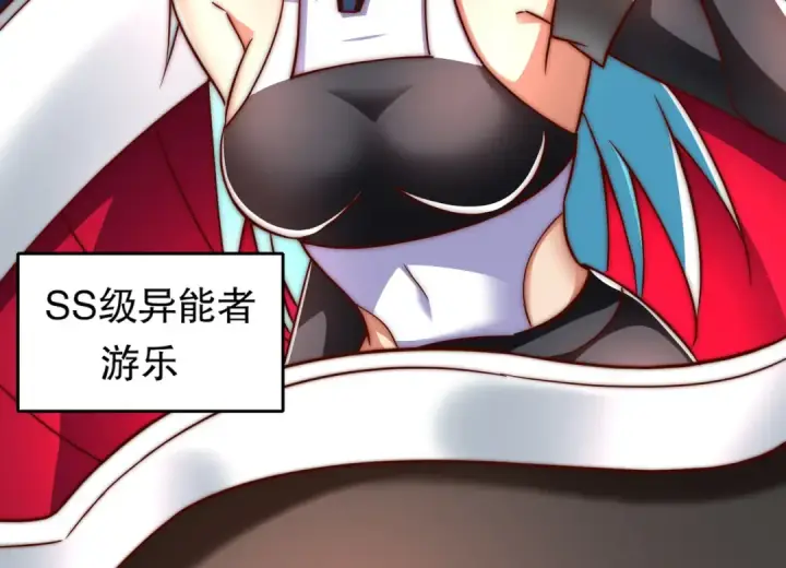 《开局强吻裂口女》第170话 灵蛇鬼VS贪吃蛇图19
