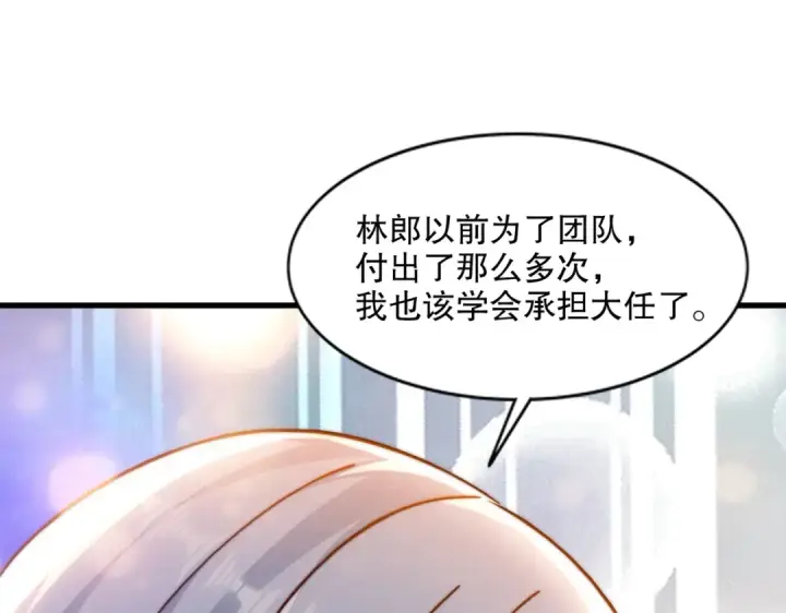 《开局强吻裂口女》第170话 灵蛇鬼VS贪吃蛇图29