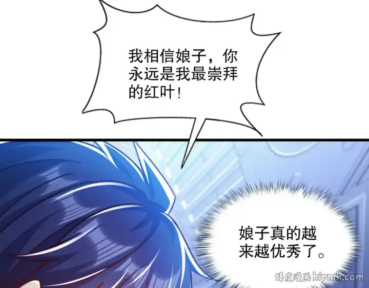 《开局强吻裂口女》第170话 灵蛇鬼VS贪吃蛇图32
