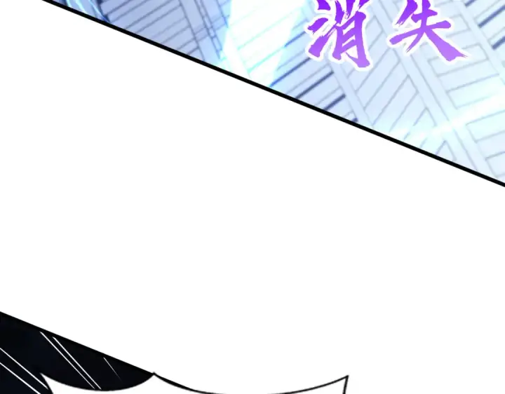 《开局强吻裂口女》第170话 灵蛇鬼VS贪吃蛇图51