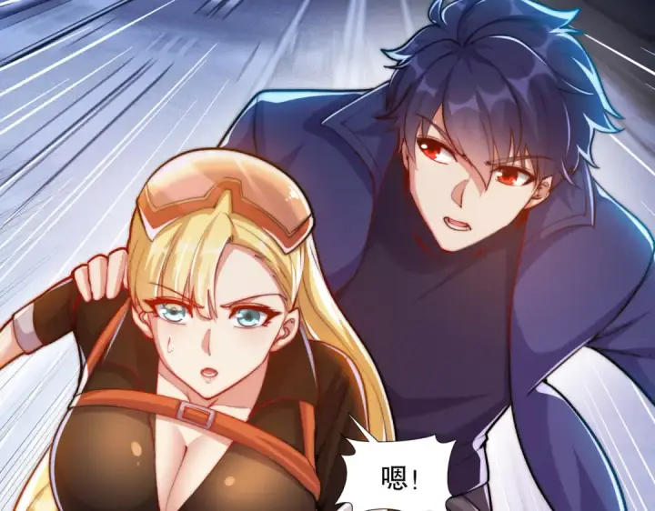 《开局强吻裂口女》第170话 灵蛇鬼VS贪吃蛇图53