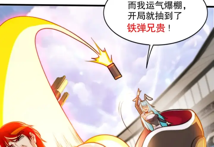 《开局强吻裂口女》第170话 灵蛇鬼VS贪吃蛇图68