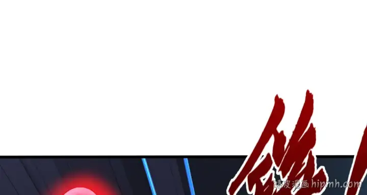 《开局强吻裂口女》第170话 灵蛇鬼VS贪吃蛇图8