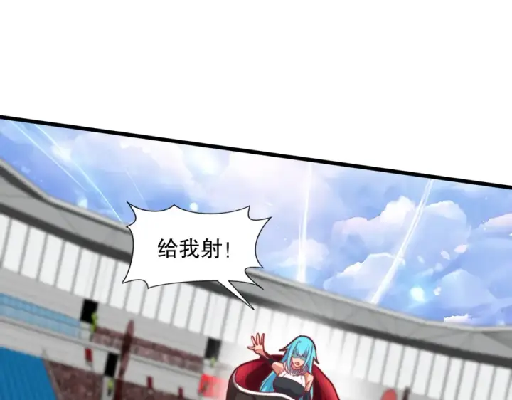 《开局强吻裂口女》第170话 灵蛇鬼VS贪吃蛇图95