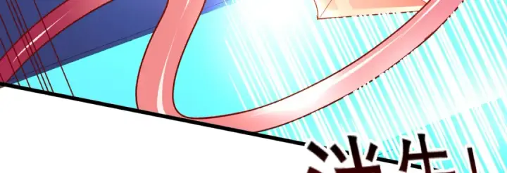 《开局强吻裂口女》第171话 游戏里的美女PK图101