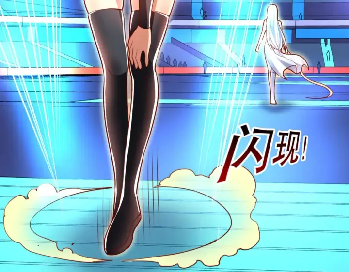 《开局强吻裂口女》第171话 游戏里的美女PK图105