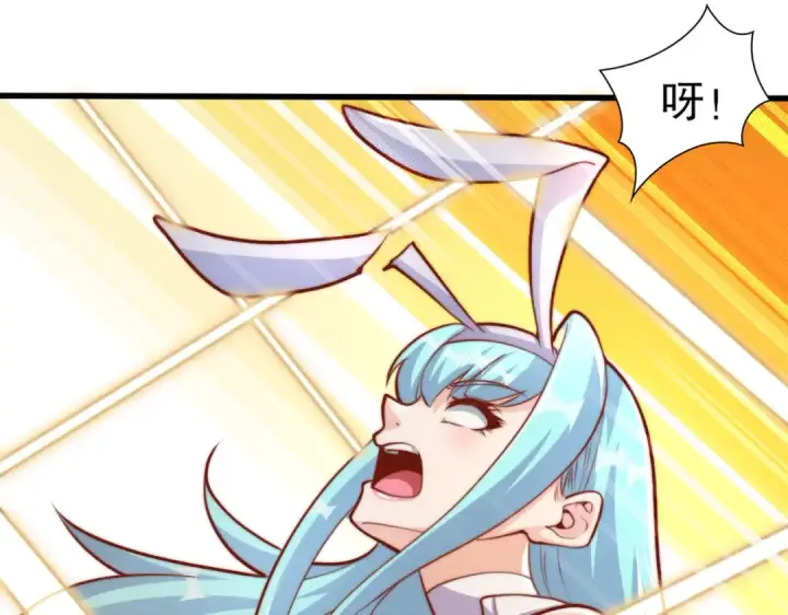 《开局强吻裂口女》第171话 游戏里的美女PK图111