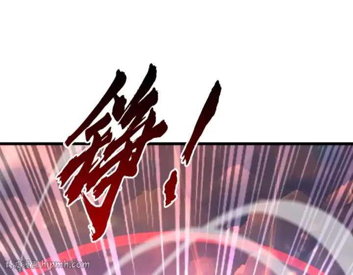 《开局强吻裂口女》第171话 游戏里的美女PK图120