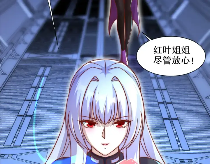 《开局强吻裂口女》第171话 游戏里的美女PK图147