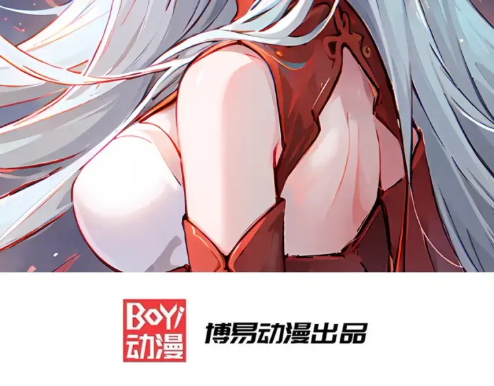 《开局强吻裂口女》第171话 游戏里的美女PK图2