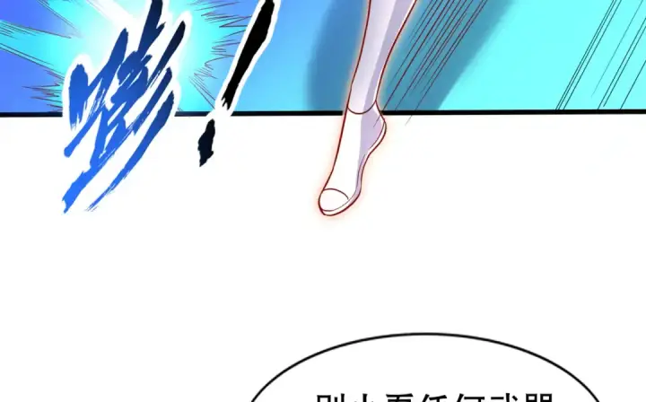 《开局强吻裂口女》第171话 游戏里的美女PK图39
