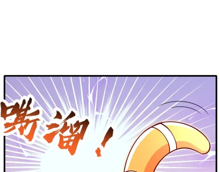 《开局强吻裂口女》第171话 游戏里的美女PK图4