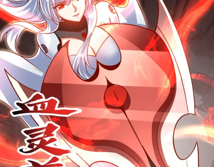 《开局强吻裂口女》第171话 游戏里的美女PK图44