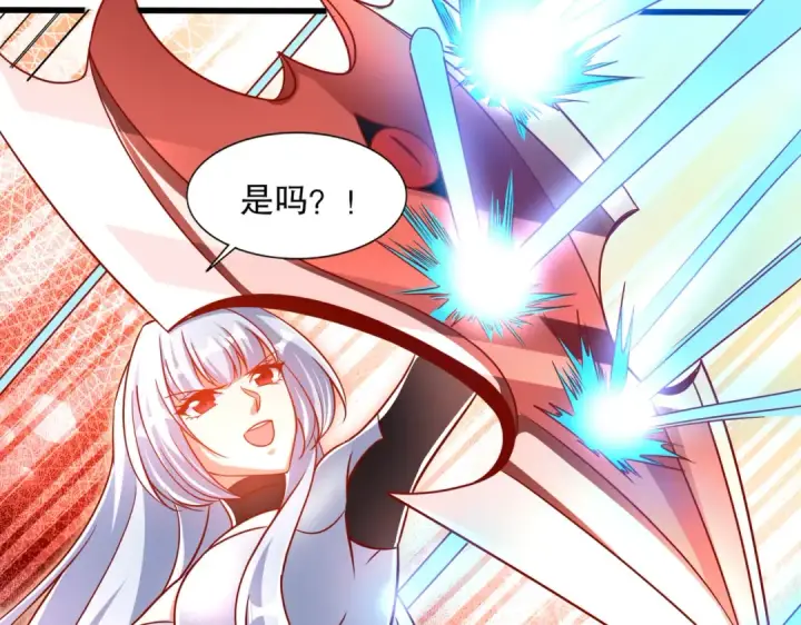 《开局强吻裂口女》第171话 游戏里的美女PK图50