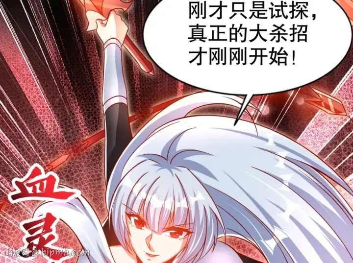 《开局强吻裂口女》第171话 游戏里的美女PK图56