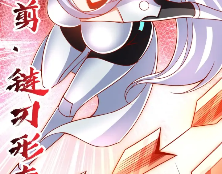 《开局强吻裂口女》第171话 游戏里的美女PK图57