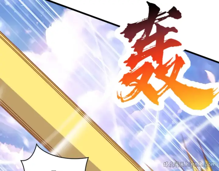 《开局强吻裂口女》第171话 游戏里的美女PK图72