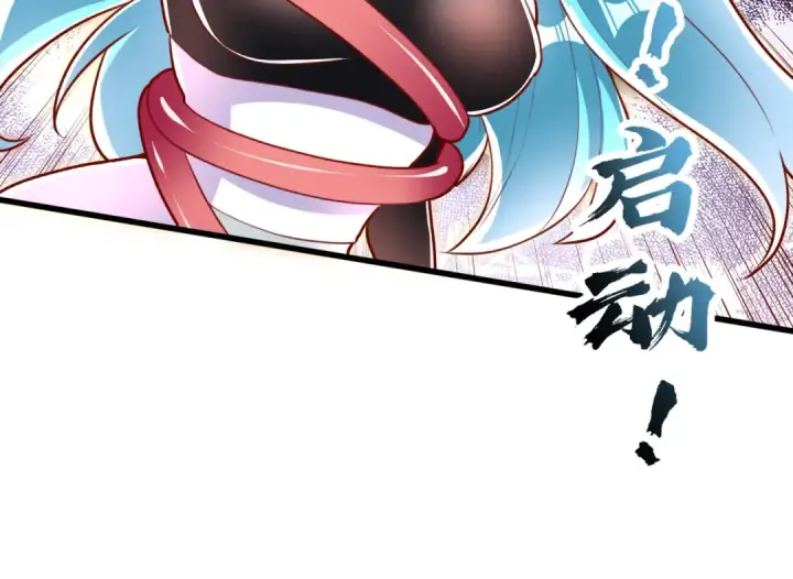 《开局强吻裂口女》第171话 游戏里的美女PK图98