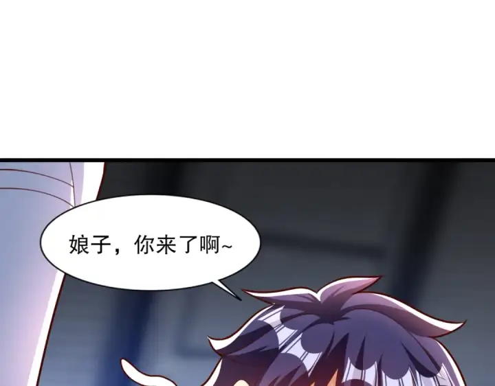 《开局强吻裂口女》第172话 阻止赛博黑客入侵图100