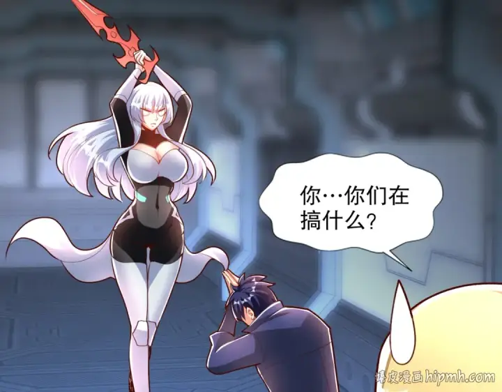 《开局强吻裂口女》第172话 阻止赛博黑客入侵图112