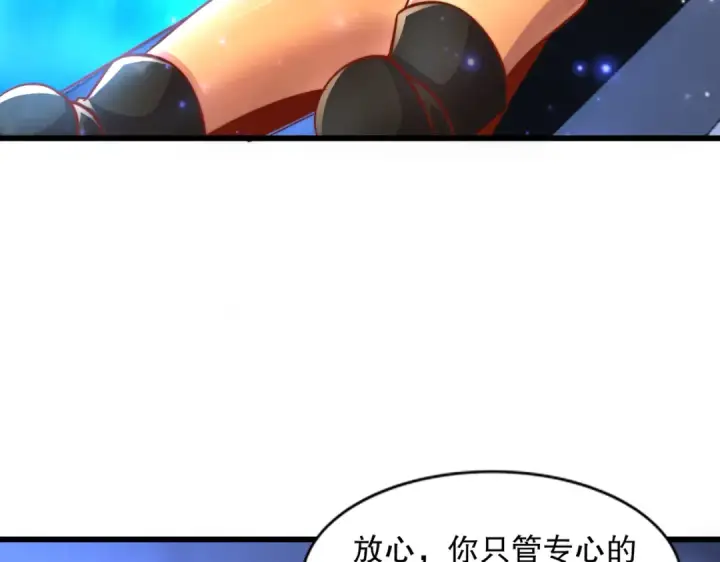 《开局强吻裂口女》第172话 阻止赛博黑客入侵图13