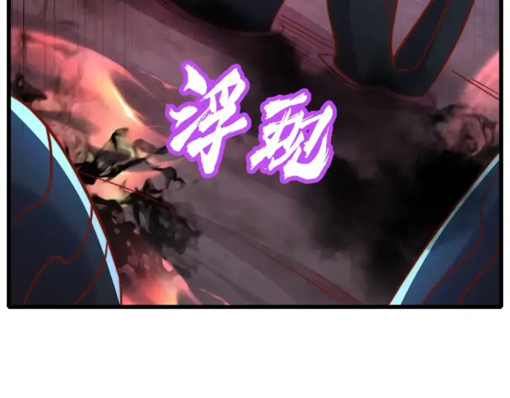《开局强吻裂口女》第172话 阻止赛博黑客入侵图134