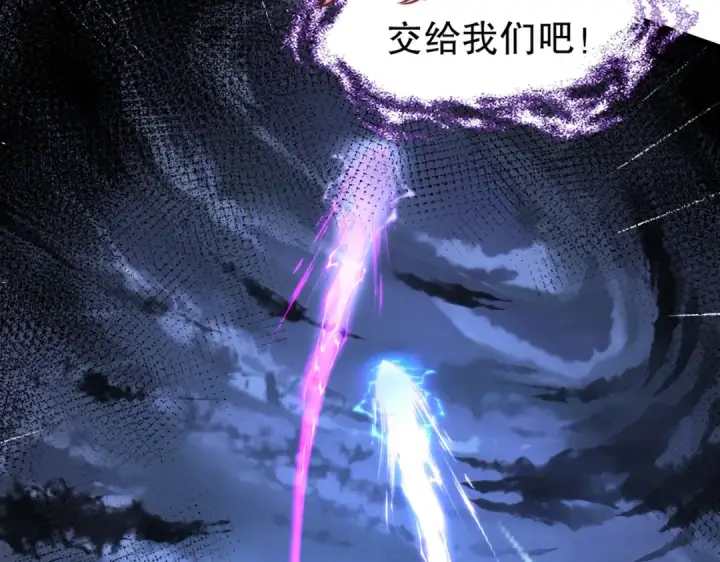 《开局强吻裂口女》第172话 阻止赛博黑客入侵图145