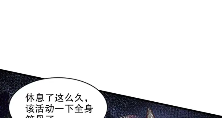 《开局强吻裂口女》第172话 阻止赛博黑客入侵图148
