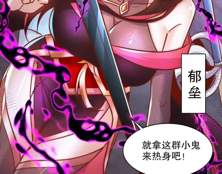 《开局强吻裂口女》第172话 阻止赛博黑客入侵图151