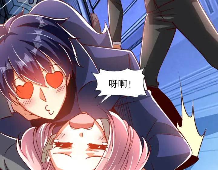 《开局强吻裂口女》第172话 阻止赛博黑客入侵图66
