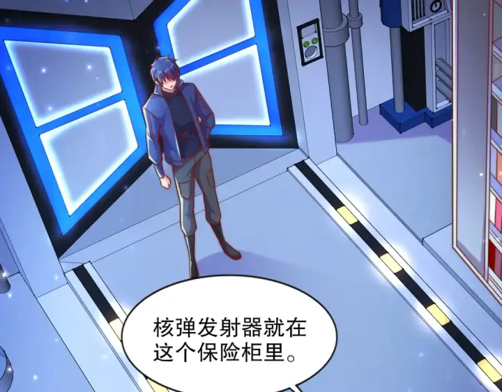 《开局强吻裂口女》第172话 阻止赛博黑客入侵图7