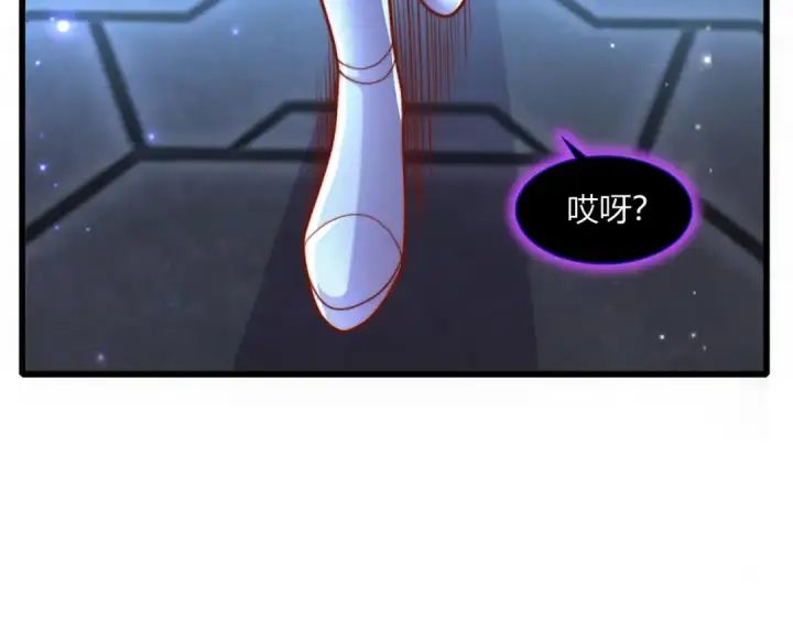 《开局强吻裂口女》第172话 阻止赛博黑客入侵图82