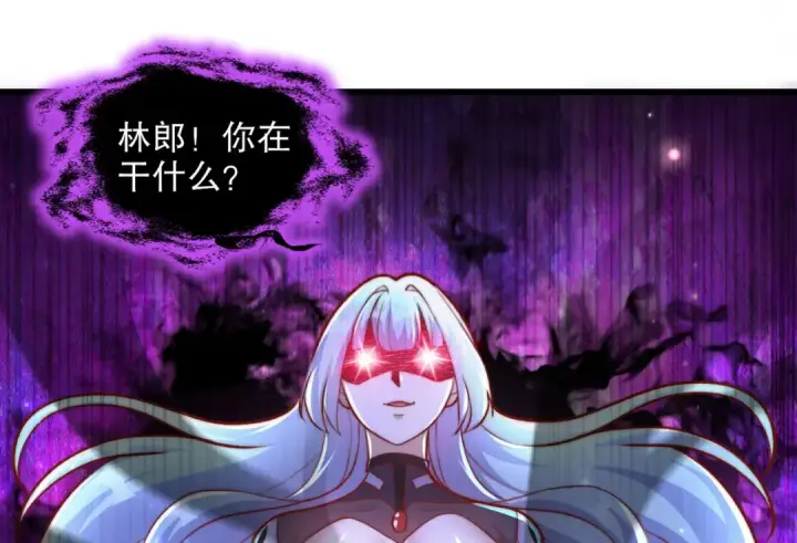 《开局强吻裂口女》第172话 阻止赛博黑客入侵图83
