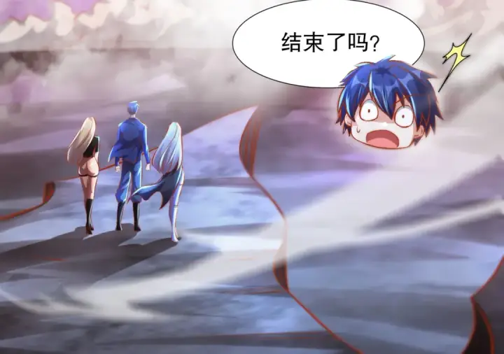 《开局强吻裂口女》第173话 核弹毁灭永夜城图132
