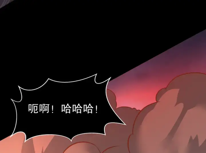 《开局强吻裂口女》第173话 核弹毁灭永夜城图137