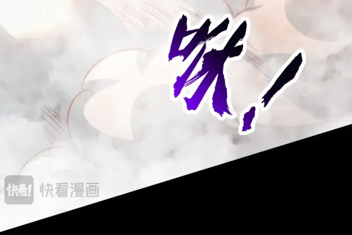 《开局强吻裂口女》第173话 核弹毁灭永夜城图139