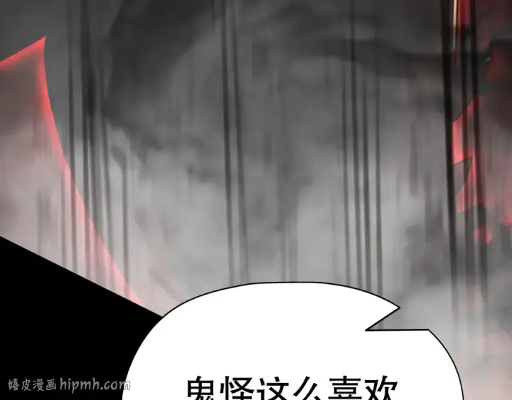 《开局强吻裂口女》第173话 核弹毁灭永夜城图144