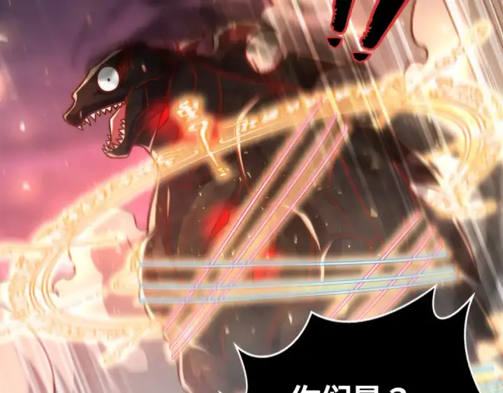 《开局强吻裂口女》第173话 核弹毁灭永夜城图167