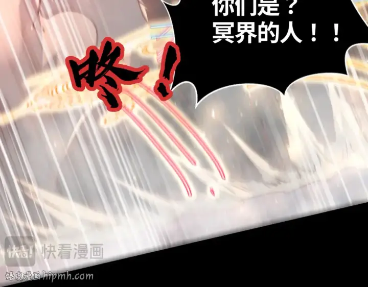 《开局强吻裂口女》第173话 核弹毁灭永夜城图168